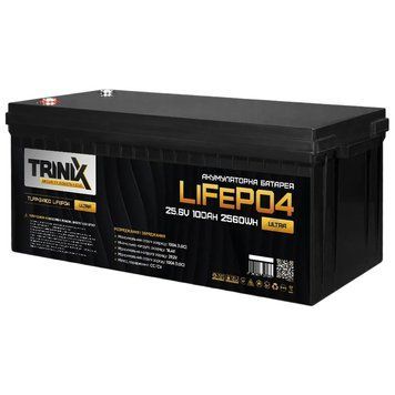 Trinix TLFP-24100 Ultra 25.6В 100А&bull;ч 100А Литиевая аккумуляторная батарея 0022990 &ndash; поставщик электрооборудования для автоматизации пространства Polygon Center