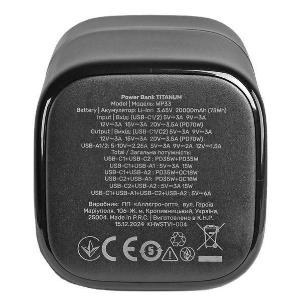 Videx TITANUM WP33 PD70W Black 20000mAh Повербанк 0027789 &ndash; поставщик электрооборудования для автоматизации пространства Polygon Center