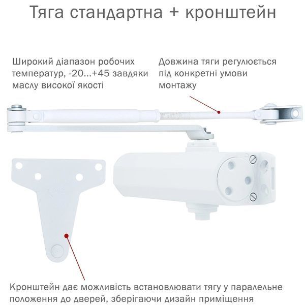 RYOBI D-2055V GLOSSY_WHITE BC UNIV_ARM Доводчик 0012883 &ndash; поставщик электрооборудования для автоматизации пространства Polygon Center