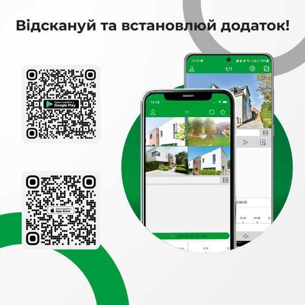 IP камера вулична 5MP POE SD-карта GreenVision GV-184-IP-IF-COS50-80 VMA LP21339 - постачальник електрообладнання для автоматизації простору Polygon Center