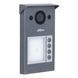 DHI-VTO3311Q-WP Wi-Fi Mifare IP65 IK08 Виклична панель Dahua 0008869, 2/5 - Polygon Center