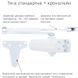 RYOBI D-2055V GLOSSY_WHITE BC UNIV_ARM Доводчик 0012883, 2/2 - Polygon Center