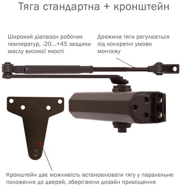RYOBI D-2055V DARK_BRONZE BC UNIV_ARM Доводчик 0012885 &ndash; поставщик электрооборудования для автоматизации пространства Polygon Center