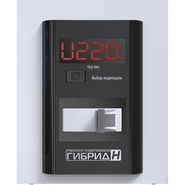 Стабилизатор напряжения однофазный бытовой Гибрид У 9-1/25 v2.0 204 - постачальник електрообладнання для автоматизації простору Polygon Center