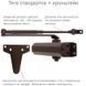 RYOBI D-2055V DARK_BRONZE BC UNIV_ARM Доводчик 0012885, 2/2 - Polygon Center