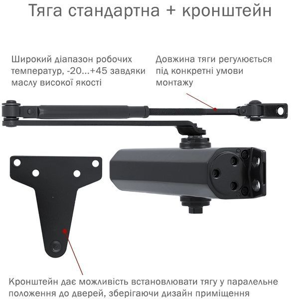 RYOBI D-2055V GREY_ANTHRACITE BC UNIV_ARM Доводчик 0012888 &ndash; поставщик электрооборудования для автоматизации пространства Polygon Center