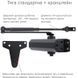 RYOBI D-2055V GREY_ANTHRACITE BC UNIV_ARM Доводчик 0012888, 2/2 - Polygon Center