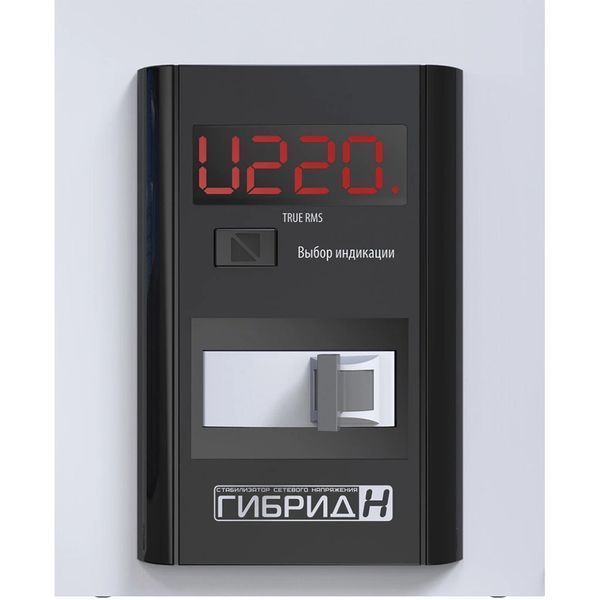 Елєкс Гібрид У 9-1/25 V2.0 Стабилизатор напряжения 0030208 &ndash; поставщик электрооборудования для автоматизации пространства Polygon Center