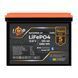 Акумулятор LP LiFePO4 12,8V - 100 Ah (1280Wh) (BMS 100A/50А) пластик Smart BT LP24662, 1/8 - Polygon Center