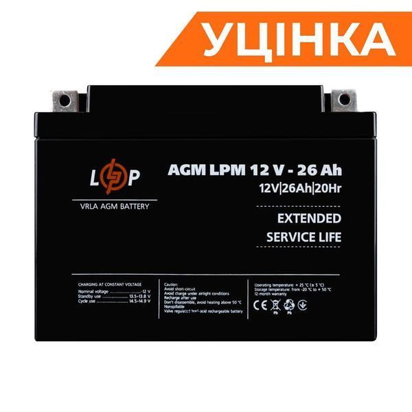 Акумулятор AGM LPM 12V - 26 Ah LP42191 - постачальник електрообладнання для автоматизації простору Polygon Center