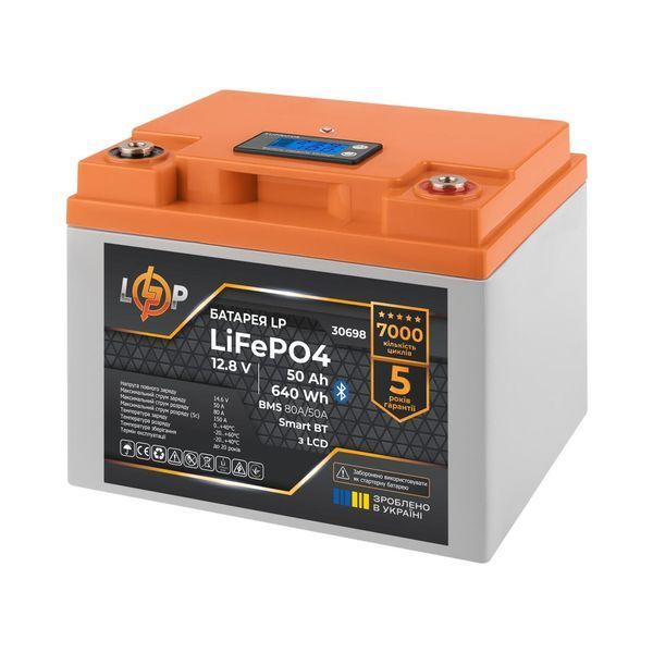 Акумулятор LP LiFePO4 12,8V - 50 Ah (640Wh) (BMS 80А/50A) пластик LCD Smart BT LP30698 - постачальник електрообладнання для автоматизації простору Polygon Center