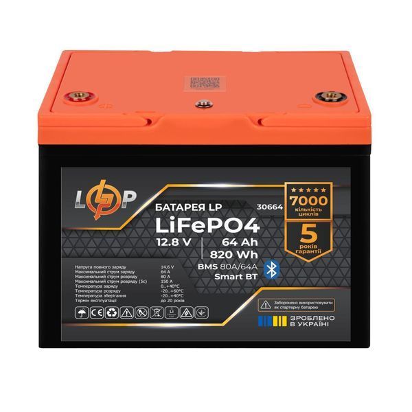 Аккумулятор LP LiFePO4 12,8V - 64 Ah (820Wh) (BMS 80A/64А) пластик Smart BT LP30664 &ndash; поставщик электрооборудования для автоматизации пространства Polygon Center