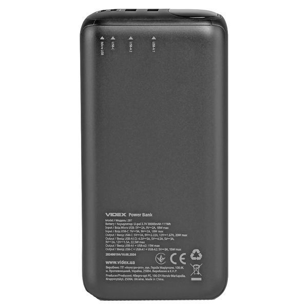 VIDEX VPB-297 22.5W Black 30000mAh Повербанк 0028290 - постачальник електрообладнання для автоматизації простору Polygon Center