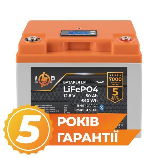 Акумулятор LP LiFePO4 12,8V - 50 Ah (640Wh) (BMS 40A/40А) пластик LCD Smart BT LP24421 - постачальник електрообладнання для автоматизації простору Polygon Center