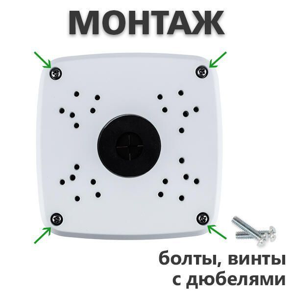 Монтажне кріплення для камери GV-OUT-006 LP8762 - постачальник електрообладнання для автоматизації простору Polygon Center
