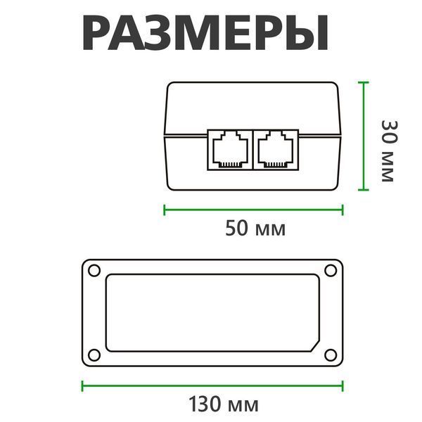 POE інжектор GV-001/04 789652 - постачальник електрообладнання для автоматизації простору Polygon Center