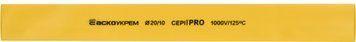 Термоусаджувальна трубка 20,0/10,0 шт. (1м) жовта серії PRO A0150040560 - постачальник електрообладнання для автоматизації простору Polygon Center