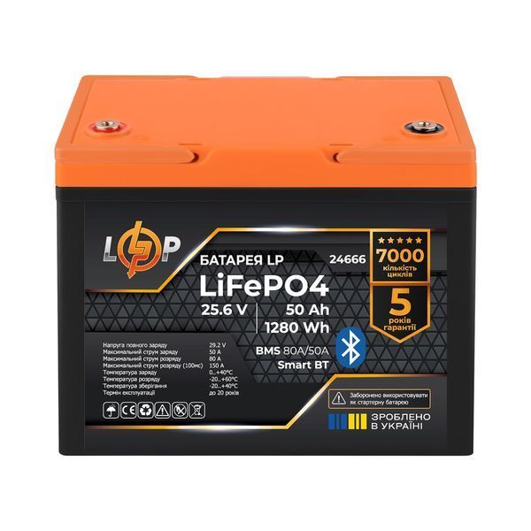 Акумулятор LP LiFePO4 25,6V - 50 Ah (1280Wh) (BMS 80A/50А) пластик Smart BT LP24666 - постачальник електрообладнання для автоматизації простору Polygon Center