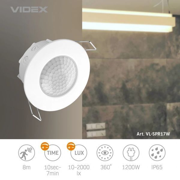 VIDEX VL-SPR17W 220V Датчик руху та освітлення інфракрасний 0017540 - постачальник електрообладнання для автоматизації простору Polygon Center