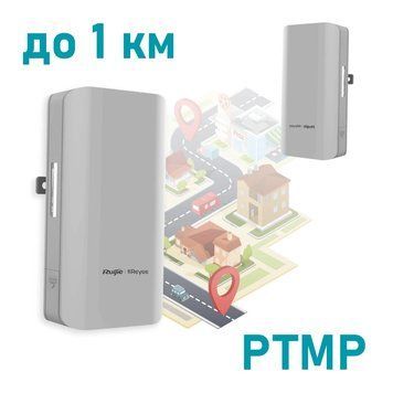 Ruijie Reyee RG-EST310 V2 5 ГГц Бездротовий WiFi міст 0018803 - постачальник електрообладнання для автоматизації простору Polygon Center