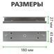 Куточок монтажний GV CM-U350