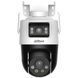 DH-P5D-5F-PV 5МП (2.8+6мм) WiFi IP видеокамера Dahua 0022237, 3/3 - Polygon Center
