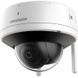 DS-2CV2141G2-IDW(W)&nbsp;(2.8мм) IP видеокамера Hikvision 0023464, 1/3 - Polygon Center