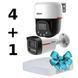 WIZCOLOR KIT&nbsp;4+1（white） Комплект Dahua 0033815, 1/2 - Polygon Center
