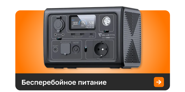 купить зарядную станцию ​​полигон