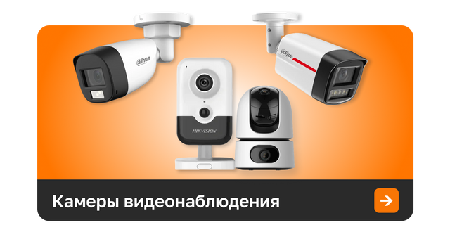 Камеры видеонаблюдения полигон