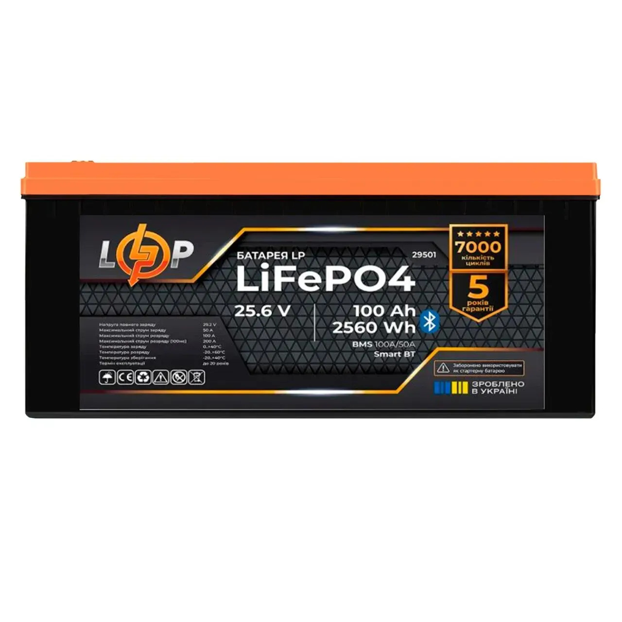 Акумулятор LP LiFePO4 25,6V - 100 Ah (2560Wh) (BMS 100A/50А) пластик Smart BT