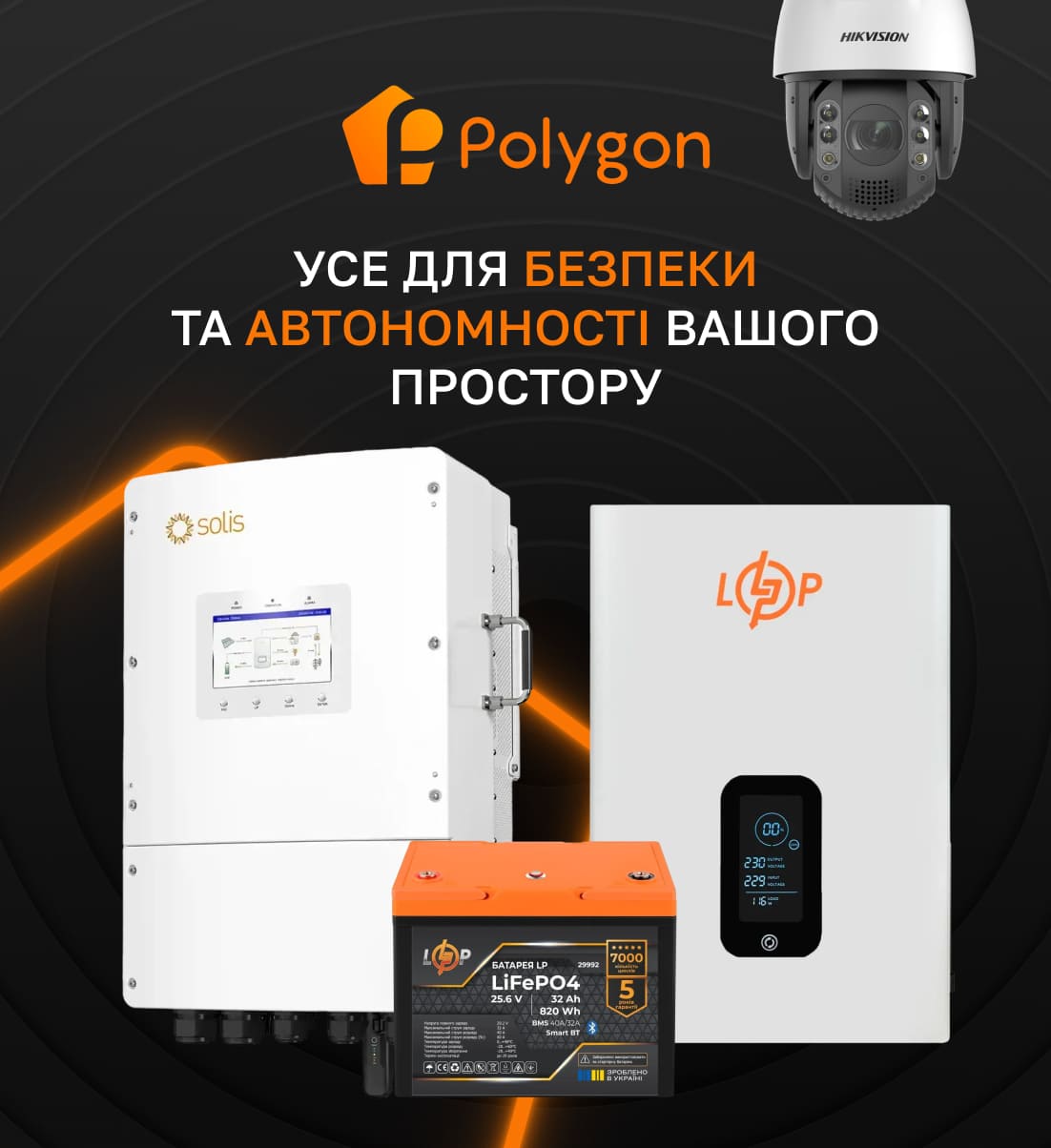 інтернет магазин електротоварів