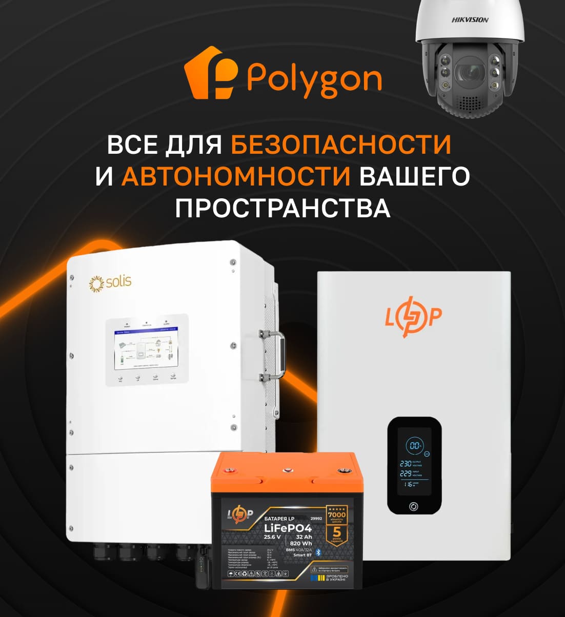 интернет-магазин электротоваров